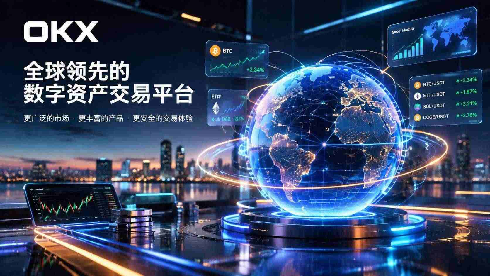 苹果iOS下载说明配图
